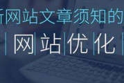 如何优化一个网站(自己如何优化网站排名)