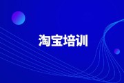 幕思城电商培训(幕思城电商培训公司怎么样) 幕思城电商培训(幕思城电商培训公司怎么样)