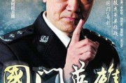 反贪电视剧大全(反贪电视剧大全2019)