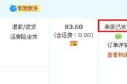 运费险怎么买(海运费保险费怎么算)