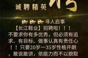 电商美工招聘(电商美工招聘内容)