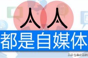 自媒体与新媒体的区别(融媒体全媒体新媒体自媒体的区别)
