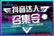 抖音营销简介(抖音说我涉及广告营销怎么办)
