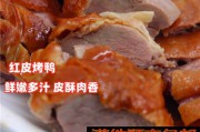 脆皮烤鸭制作视频(脆皮烤鸭制作全过程)