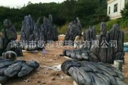 玻璃钢假山制作视频(大型假山制作视频过程全集)