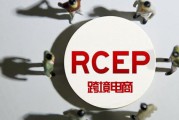 跨境电商与国内电商的区别(跨境电商与国内电商的区别与联系)