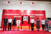 京东电商乡村代理申请(京东帮加盟条件乡镇代理)