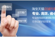 电商跟开网店是一样吗(电商和开网店有什么区别)