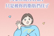 减肥文案(减肥文案怎么写比较自然)
