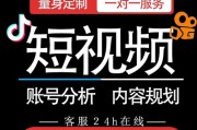 怎么做短视频才能上热门(好物分享短视频怎么做)