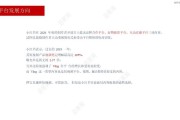 小红书内容策划(小红书内容策划案)