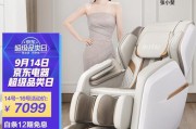 按摩椅排名(按摩椅排名品牌)