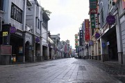 凡人电商是否合法
:电商的东西那么便宜，算不算扰乱市场秩序？