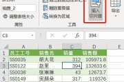 编辑表格的视频(怎么创建在线编辑表格)