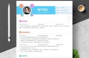 电商运营助理简历(电商运营助理简历描述)