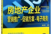 房地产电商什么意思(房地产电商是什么意思) 房地产电商什么意思(房地产电商是什么意思)