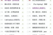 很火的短视频配乐(短视频配乐最火的英文歌曲)