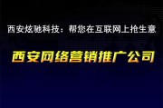 网站推广赚钱(网站推广赚钱是怎么做的)