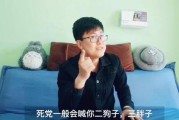 死党什么意思(男生申请和女生做死党什么意思)