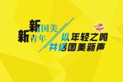 活动宣传视频怎么做(宣传视频怎么做吸引人)