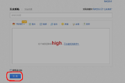 如何发帖(如何发帖引起关注)