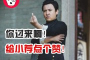 电商之都
:你认为广州打造直播电商之都有戏吗？