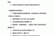 文案编辑主要是做什么(房地产文案编辑主要是做什么)