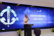 欧冶电商(欧冶电商首页)
