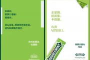 杜蕾斯广告语(杜蕾斯广告语大全 经典)