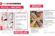 小红书营销的优点(小红书旅游营销)