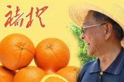 褚姓怎么读(褚姓怎么读)