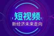 短视频营销包括哪些(常见的短视频营销平台有哪些)