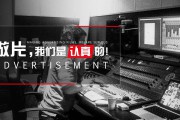 单位宣传视频制作(单位宣传视频制作用什么)