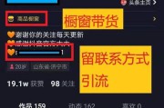 抖音怎么推广粉丝(抖音两万粉丝接推广什么价位)