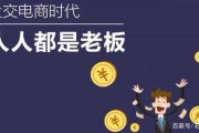 微商与电商的区别(微商和电商有什么区别?)