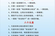 防止电信诈骗宣传视频(防止电信诈骗的宣传)