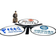 电商运营商(电商运营公司)