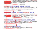 长尾词快速排名(长尾词快速排名公司)