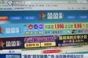网络广告平台(广告平台网)