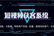 斗短视频(情感短视频)