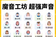 短视频配音哪里找(有声书短视频配音从哪里找)