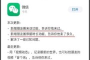 朋友圈访客记录(朋友圈访客记录查询是真的吗)
