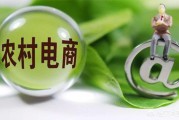 电商打包机
:在农村创业做电商怎么样？
