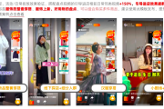 短视频品牌宣传(华为品牌宣传视频)