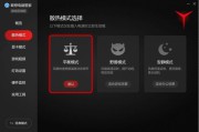 联想电脑管家好用吗(联想电脑更新)