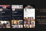 短视频网红营销(对短视频营销及网红经济的认识)