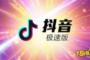 抖音销售榜(抖音销售榜单)