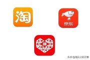 2016年电商app排行榜
:现在年轻人购物APP有哪些？