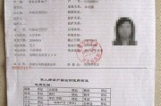 户籍和籍贯(户籍和籍贯的区别举个例子)