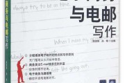 电商英语(电商英语怎么读)